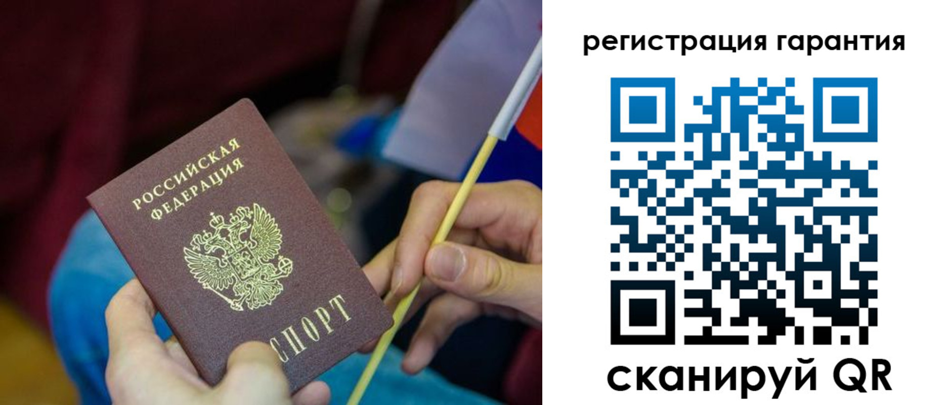 прописка от собственника в Таганроге
