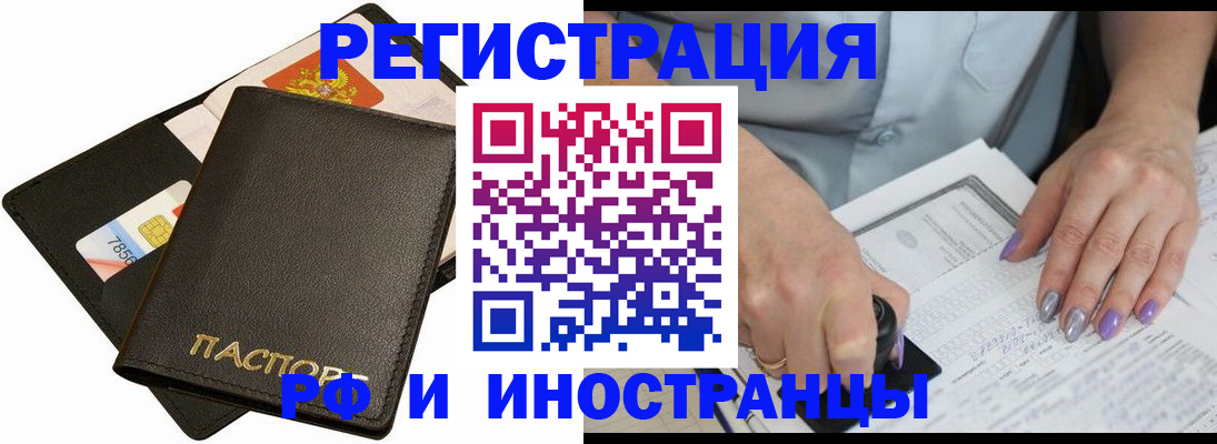 регистрация для школы в Таганроге