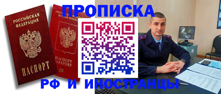 пропишу в квартире в Таганроге