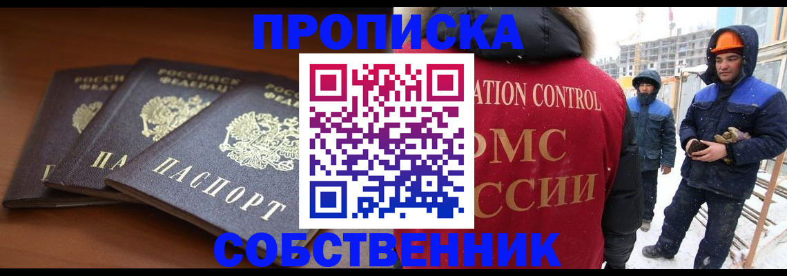 найти адрес прописки в Таганроге